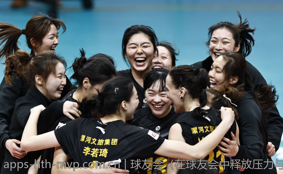 球友会（在球友会中释放压力与快乐）